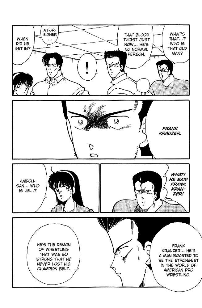 Shura no Mon chapter 20 page 17