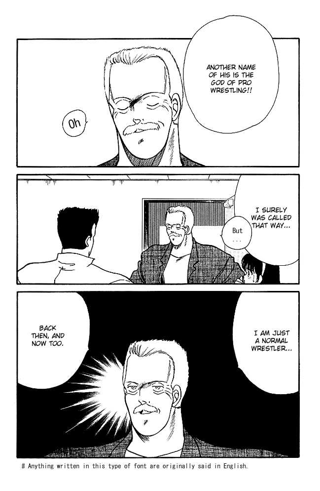 Shura no Mon chapter 20 page 18