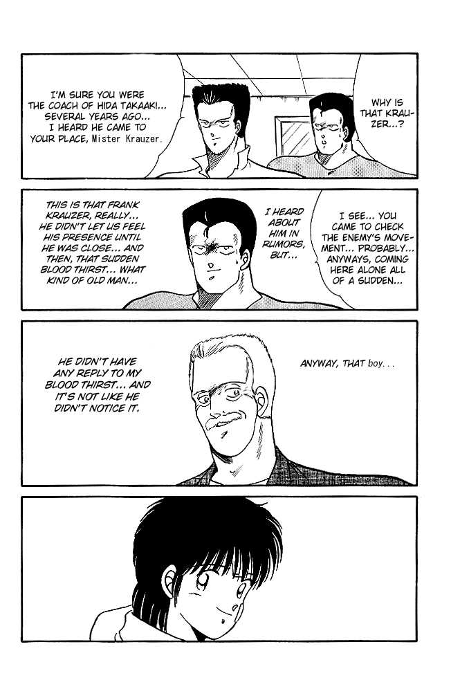 Shura no Mon chapter 20 page 19