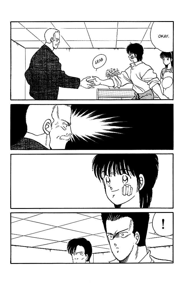 Shura no Mon chapter 20 page 21