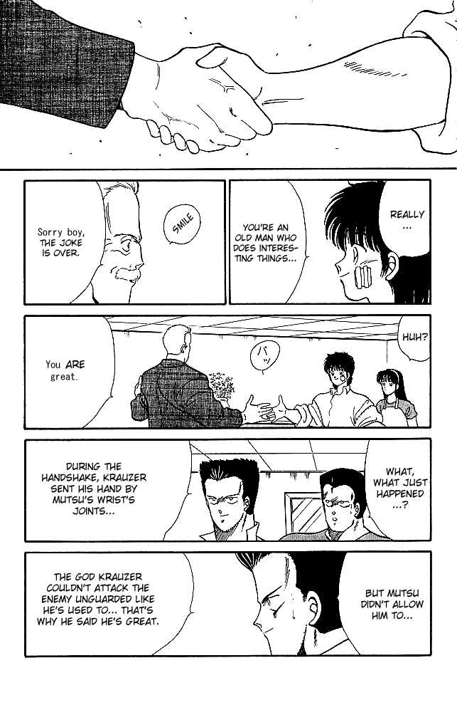 Shura no Mon chapter 20 page 22