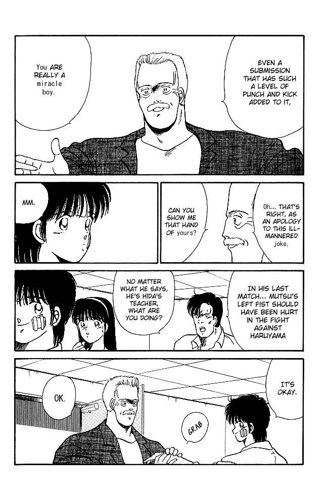 Shura no Mon chapter 20 page 23