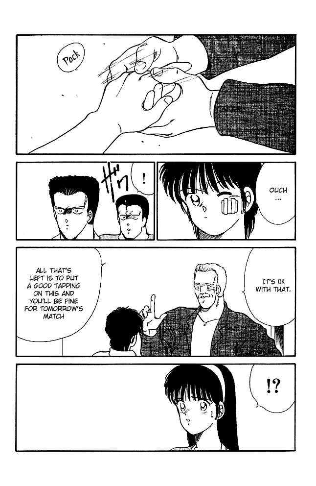 Shura no Mon chapter 20 page 24