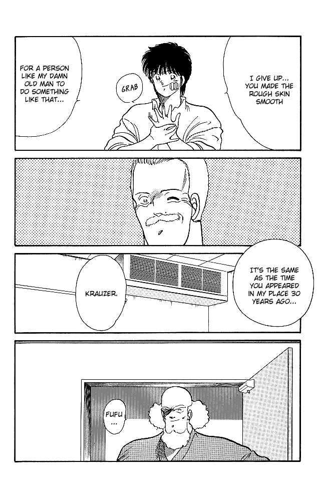 Shura no Mon chapter 20 page 25