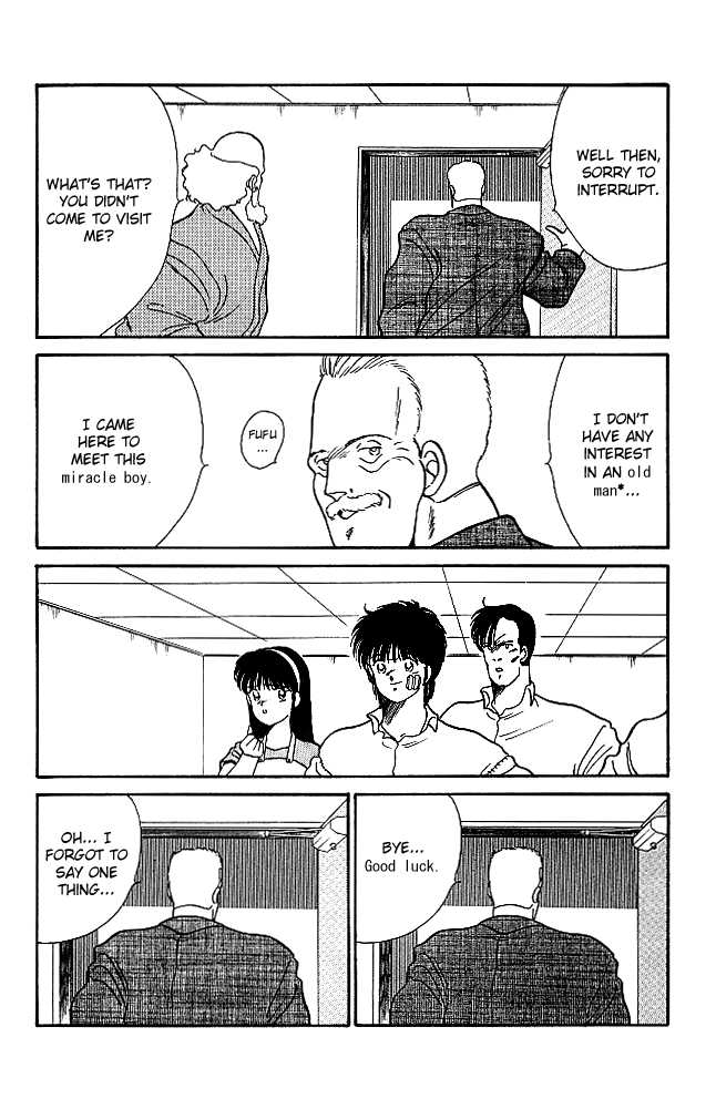 Shura no Mon chapter 20 page 27