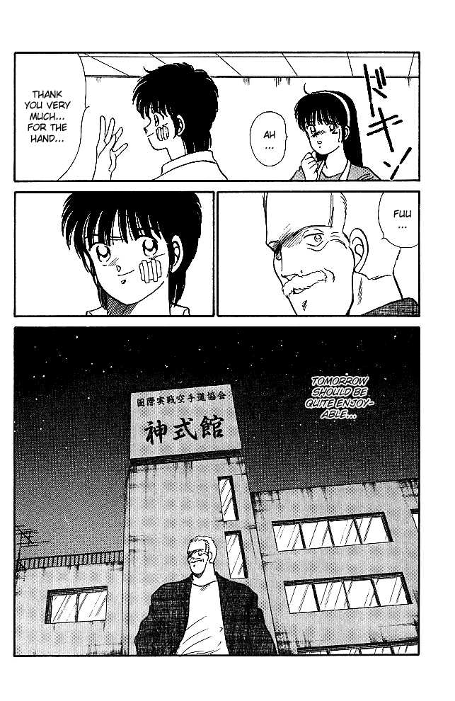 Shura no Mon chapter 20 page 29