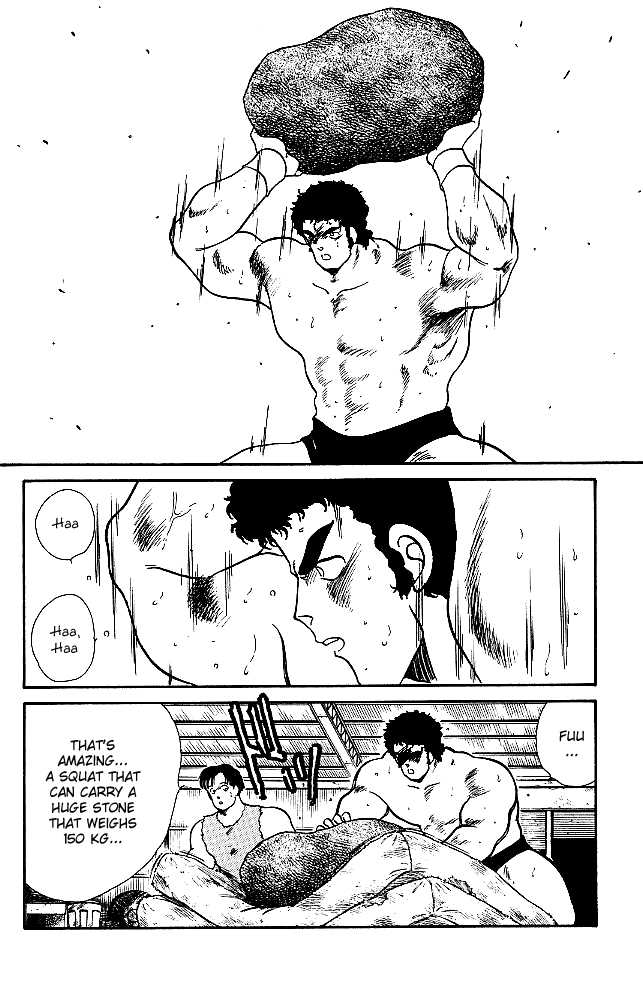 Shura no Mon chapter 20 page 31