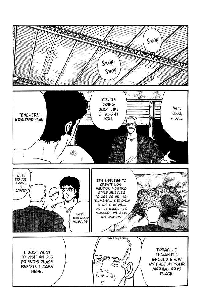 Shura no Mon chapter 20 page 32