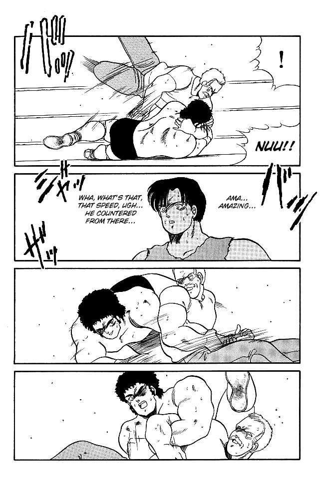 Shura no Mon chapter 20 page 39