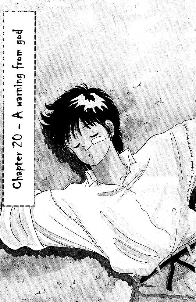 Shura no Mon chapter 20 page 4