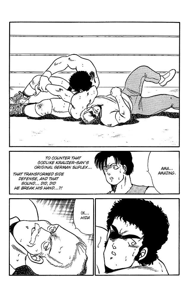 Shura no Mon chapter 20 page 42