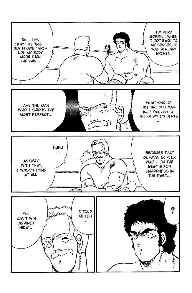 Shura no Mon chapter 20 page 44