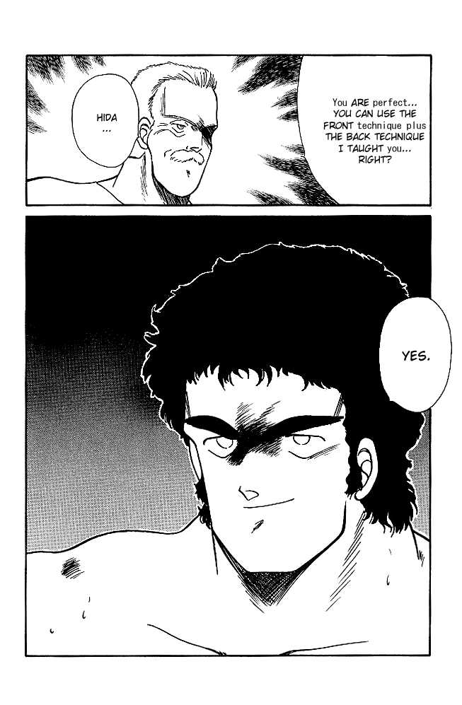 Shura no Mon chapter 20 page 45