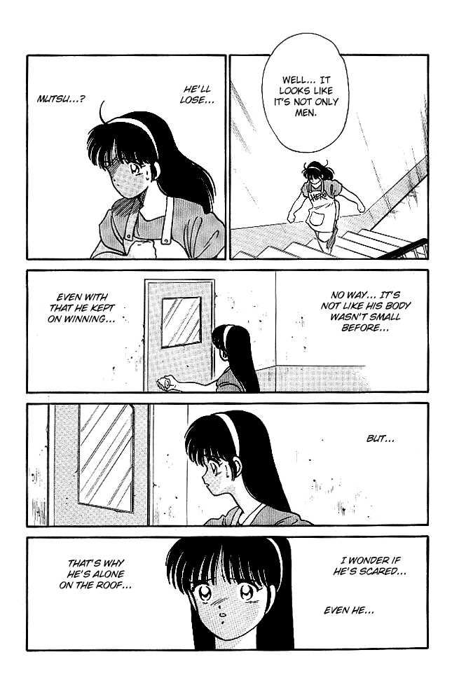 Shura no Mon chapter 20 page 50