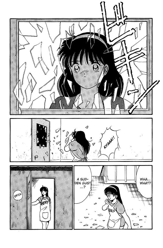 Shura no Mon chapter 20 page 51