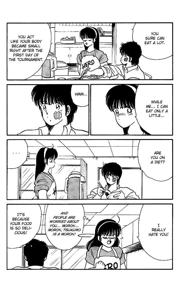 Shura no Mon chapter 20 page 7