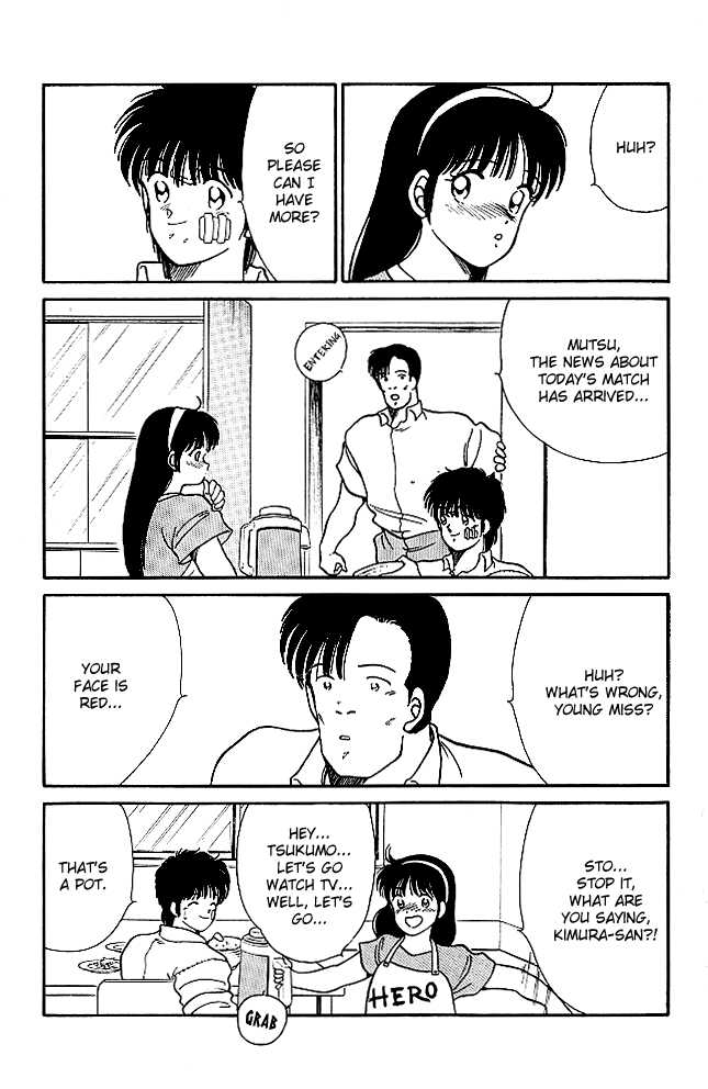 Shura no Mon chapter 20 page 8