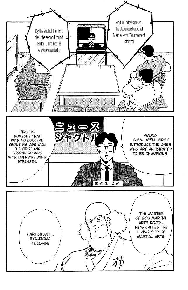 Shura no Mon chapter 20 page 9