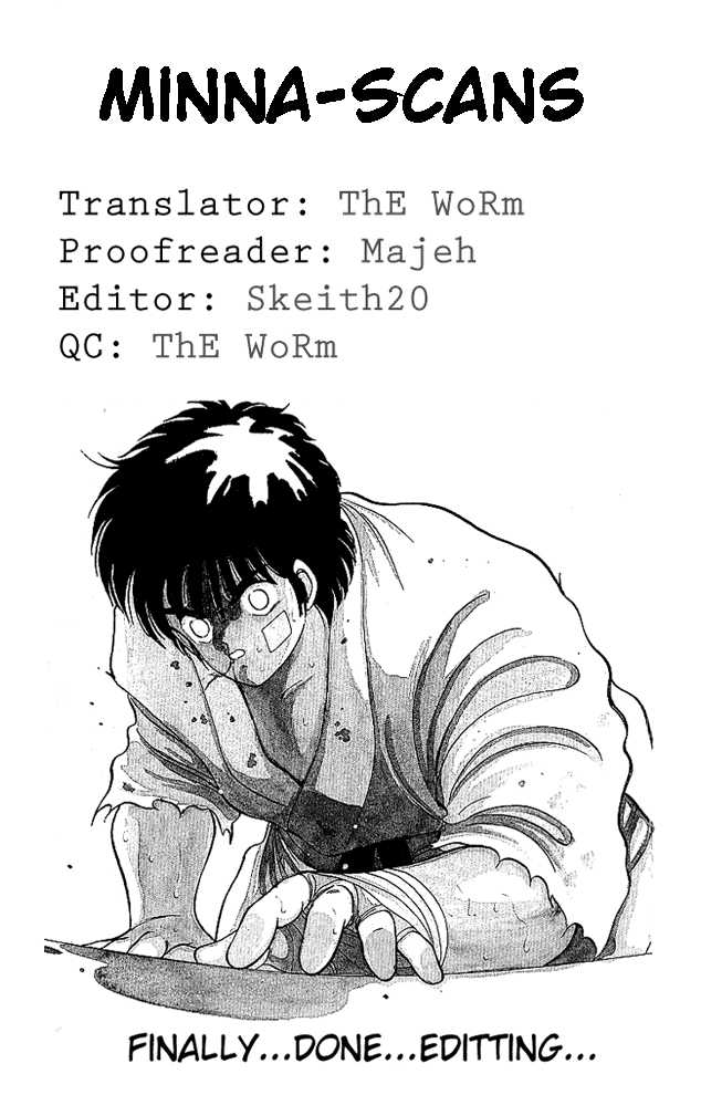 Shura no Mon chapter 23 page 1