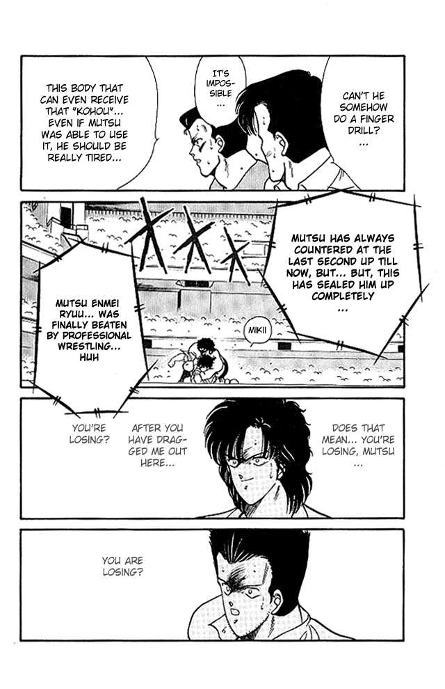 Shura no Mon chapter 23 page 11