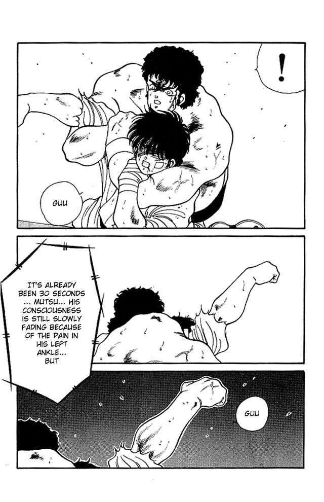 Shura no Mon chapter 23 page 12