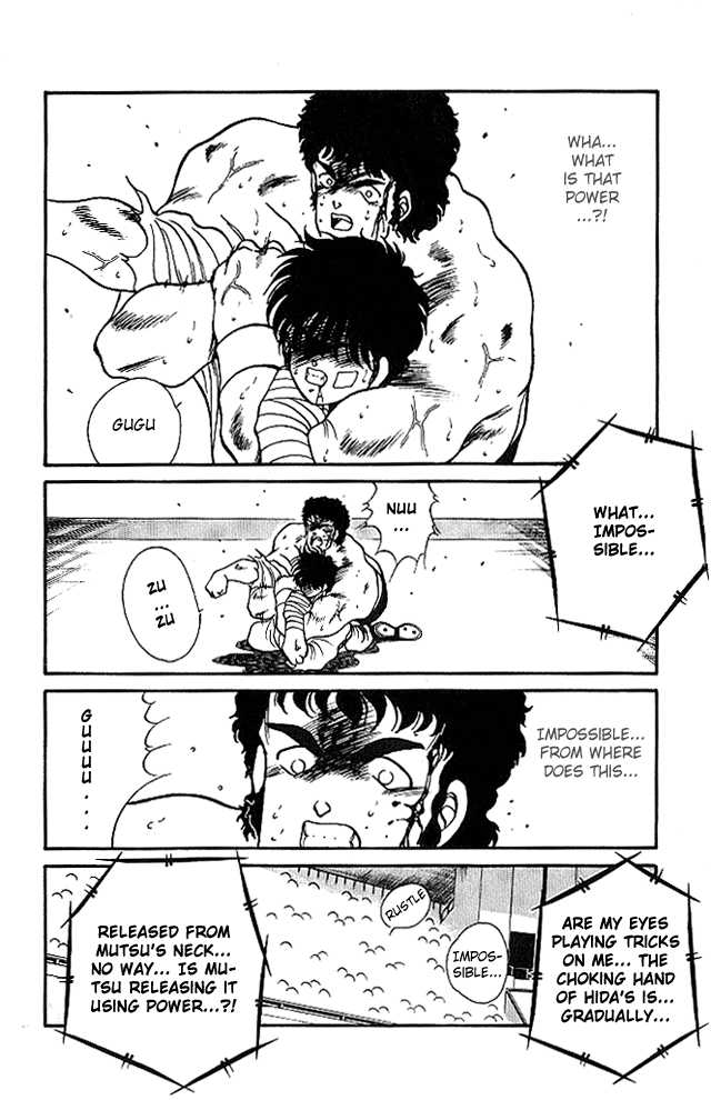 Shura no Mon chapter 23 page 13