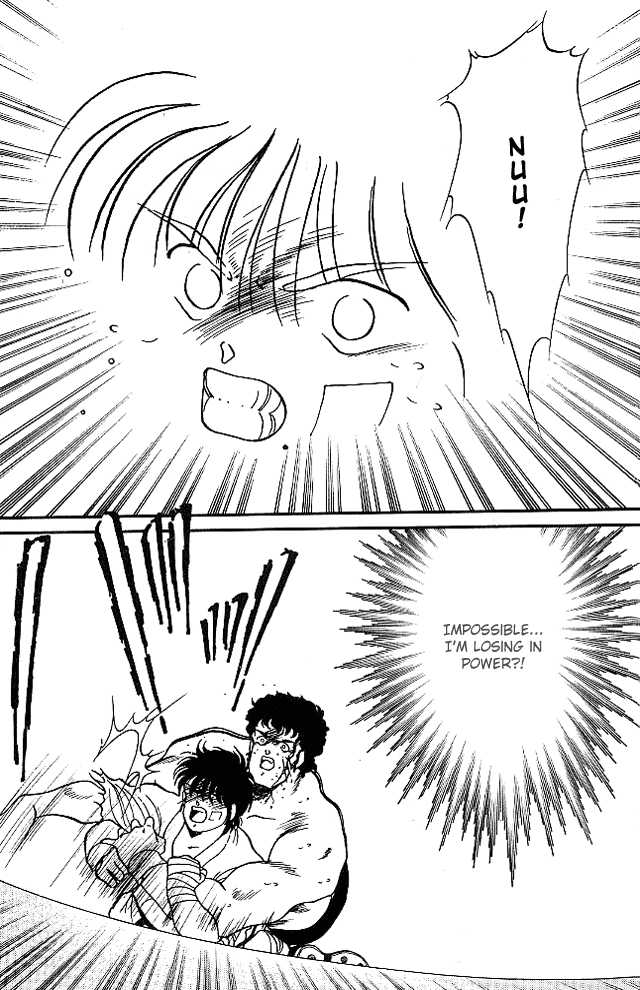 Shura no Mon chapter 23 page 14
