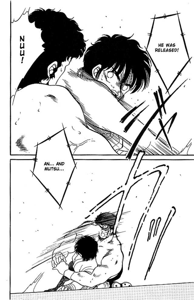 Shura no Mon chapter 23 page 15