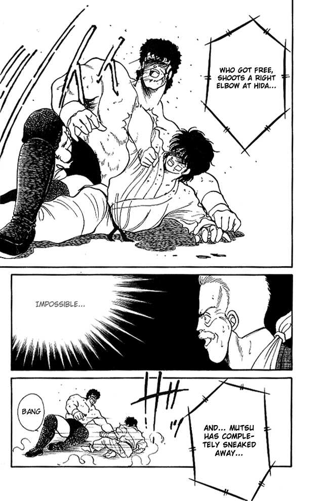 Shura no Mon chapter 23 page 16