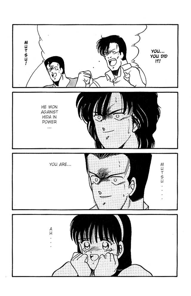 Shura no Mon chapter 23 page 17