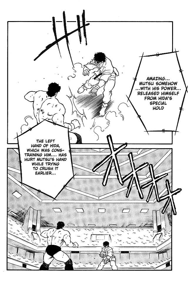 Shura no Mon chapter 23 page 19