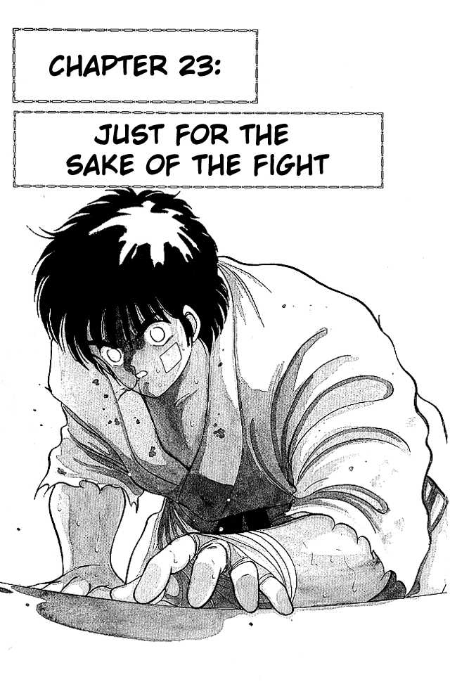 Shura no Mon chapter 23 page 2