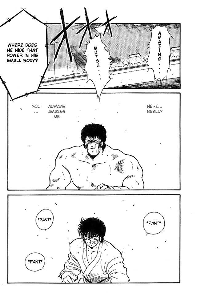 Shura no Mon chapter 23 page 20
