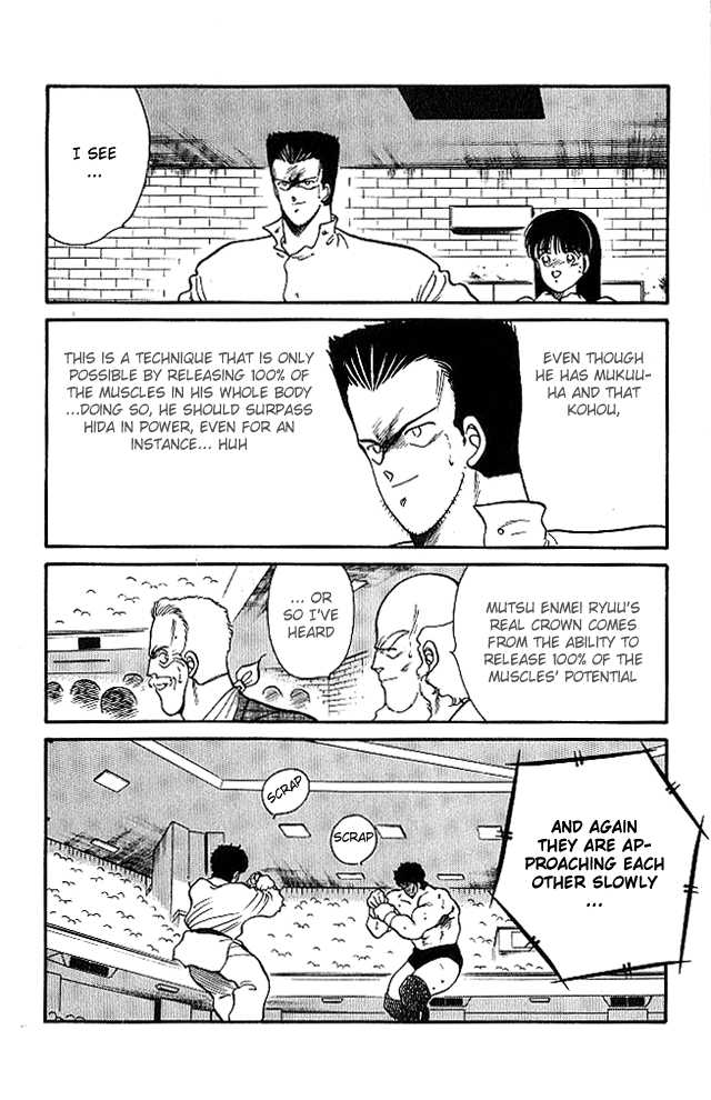Shura no Mon chapter 23 page 21