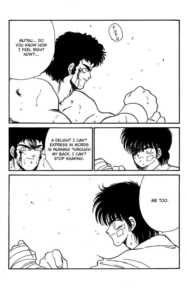 Shura no Mon chapter 23 page 22