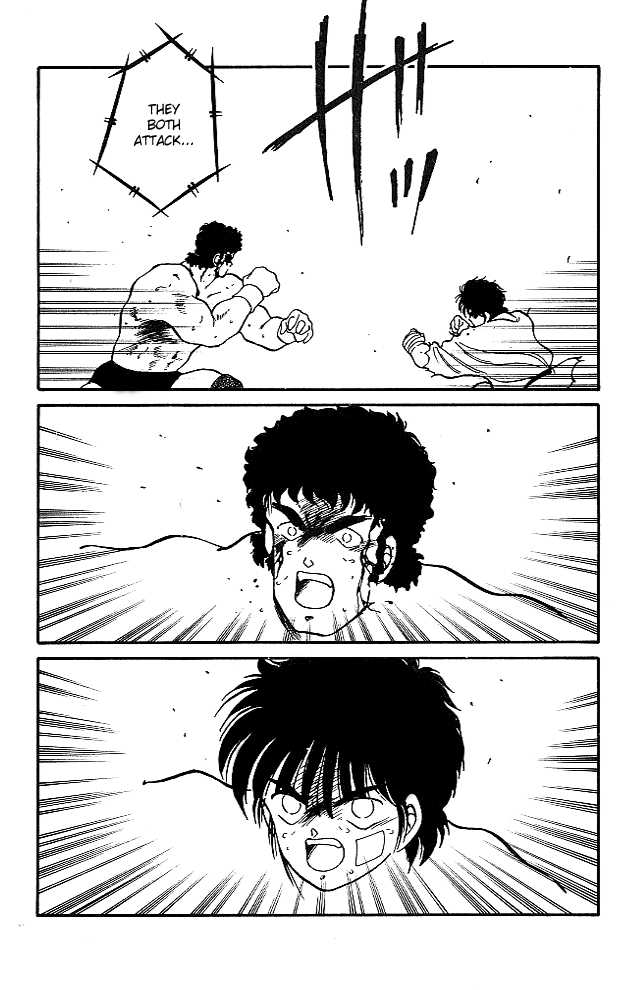 Shura no Mon chapter 23 page 23