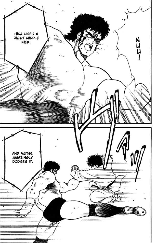 Shura no Mon chapter 23 page 24
