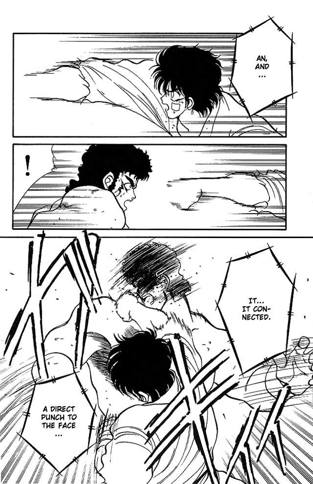 Shura no Mon chapter 23 page 25