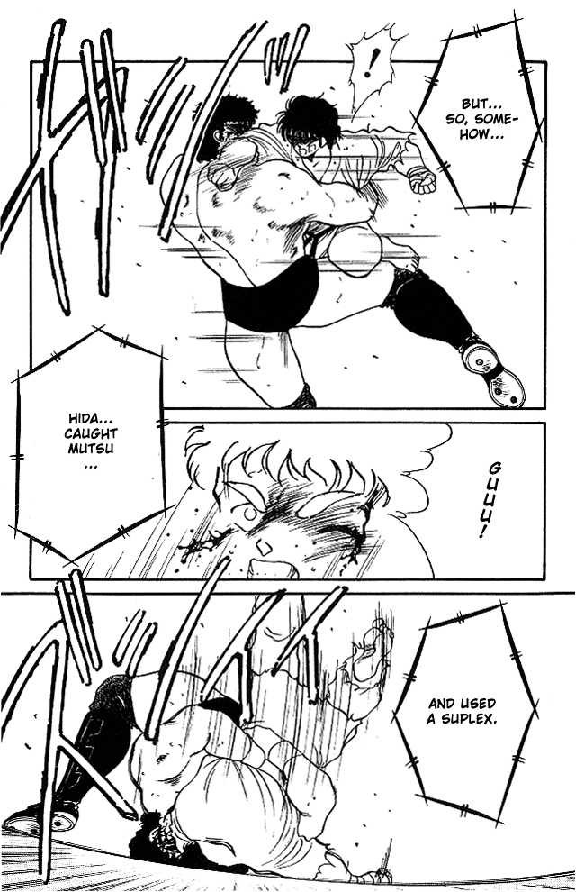 Shura no Mon chapter 23 page 26