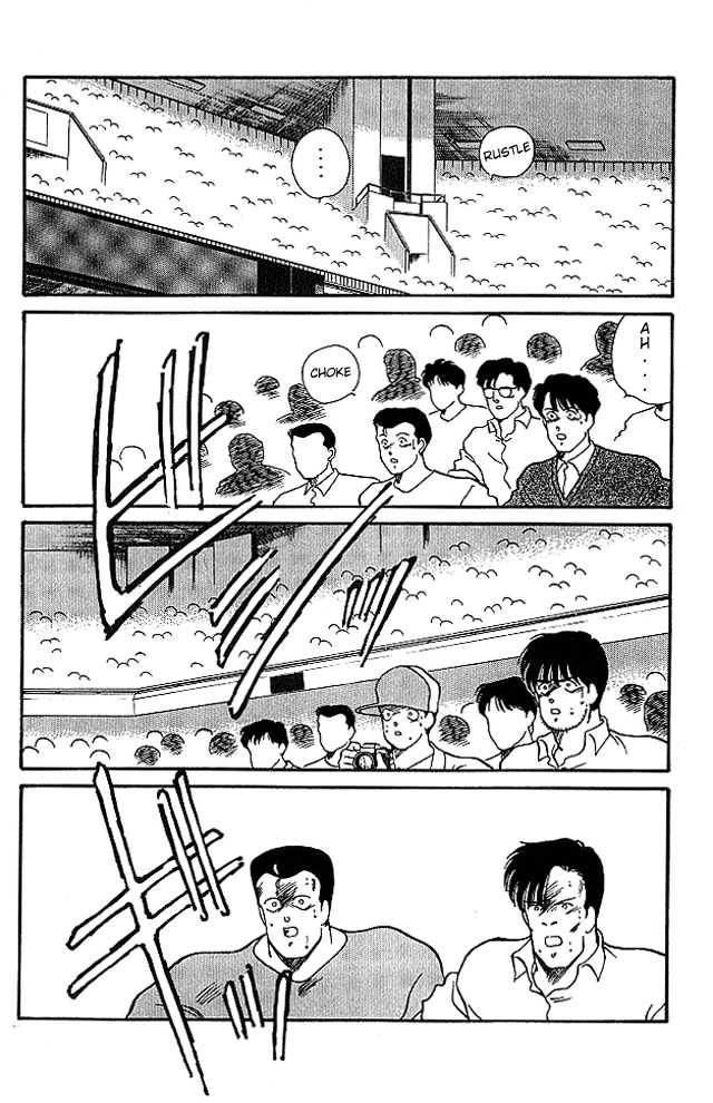 Shura no Mon chapter 23 page 29