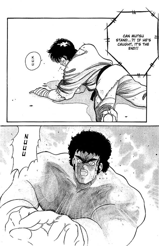 Shura no Mon chapter 23 page 3