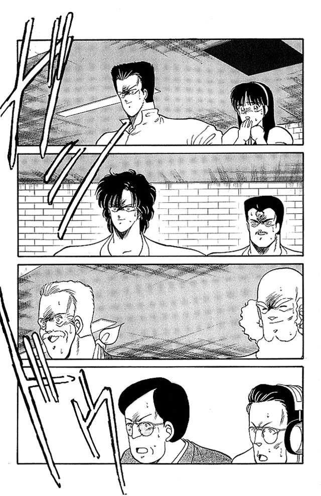 Shura no Mon chapter 23 page 30