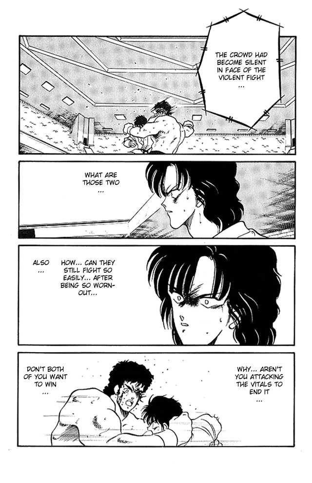 Shura no Mon chapter 23 page 32