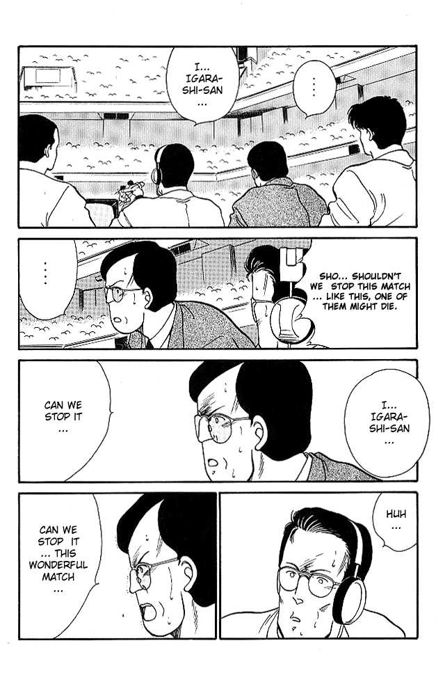 Shura no Mon chapter 23 page 33