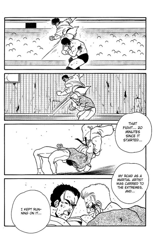 Shura no Mon chapter 23 page 39