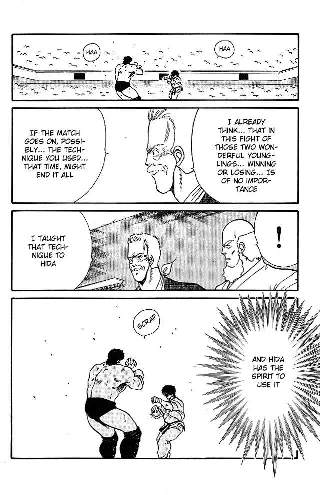 Shura no Mon chapter 23 page 41