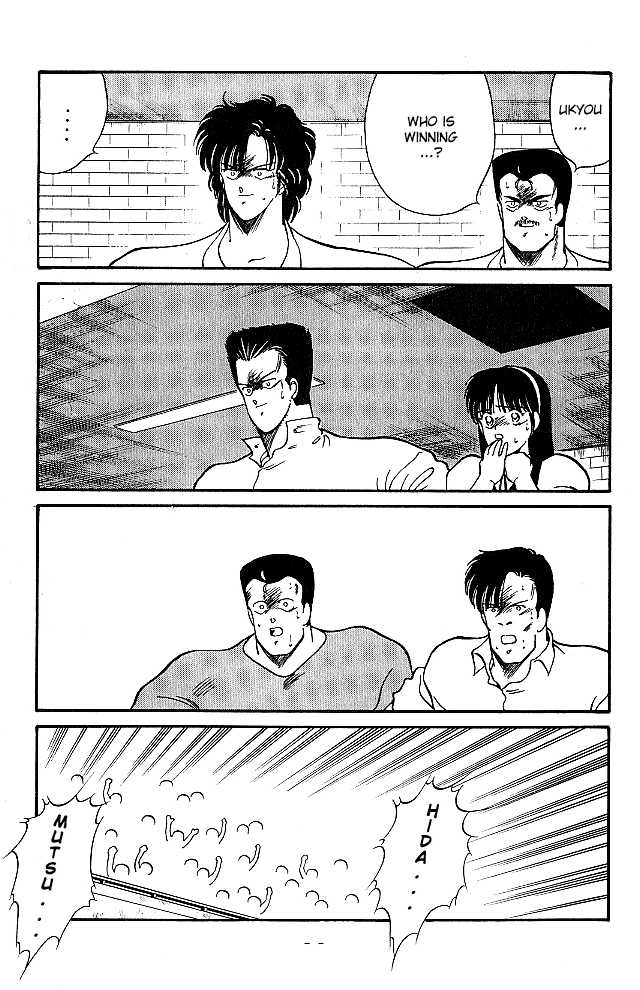 Shura no Mon chapter 23 page 42