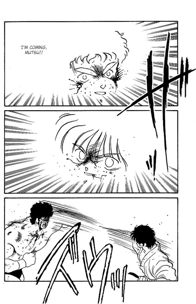 Shura no Mon chapter 23 page 43