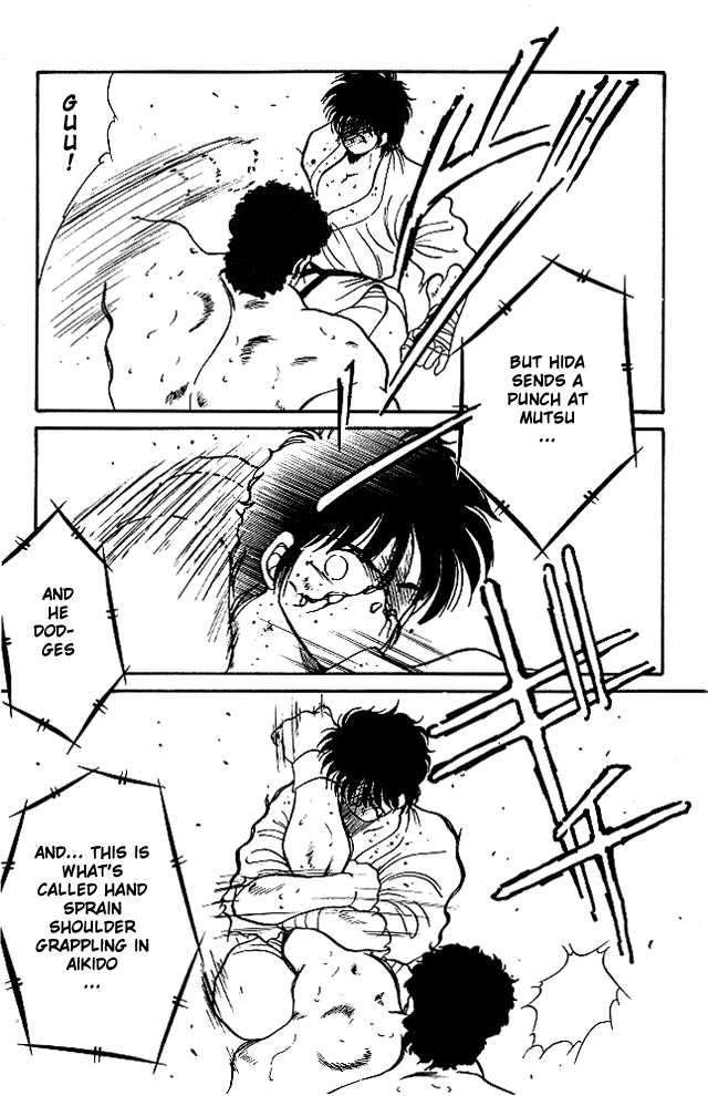 Shura no Mon chapter 23 page 46