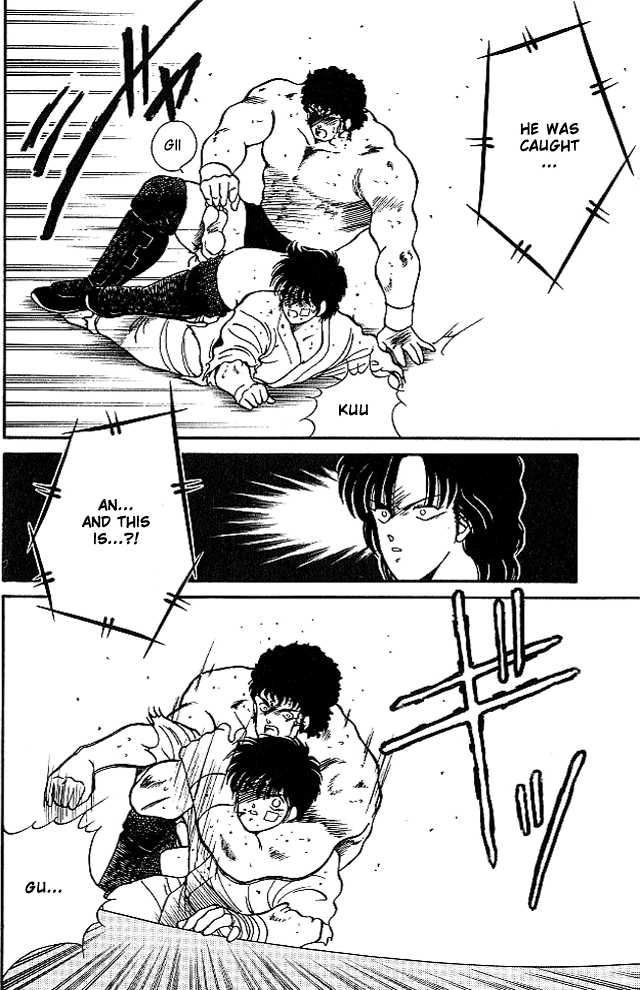 Shura no Mon chapter 23 page 5